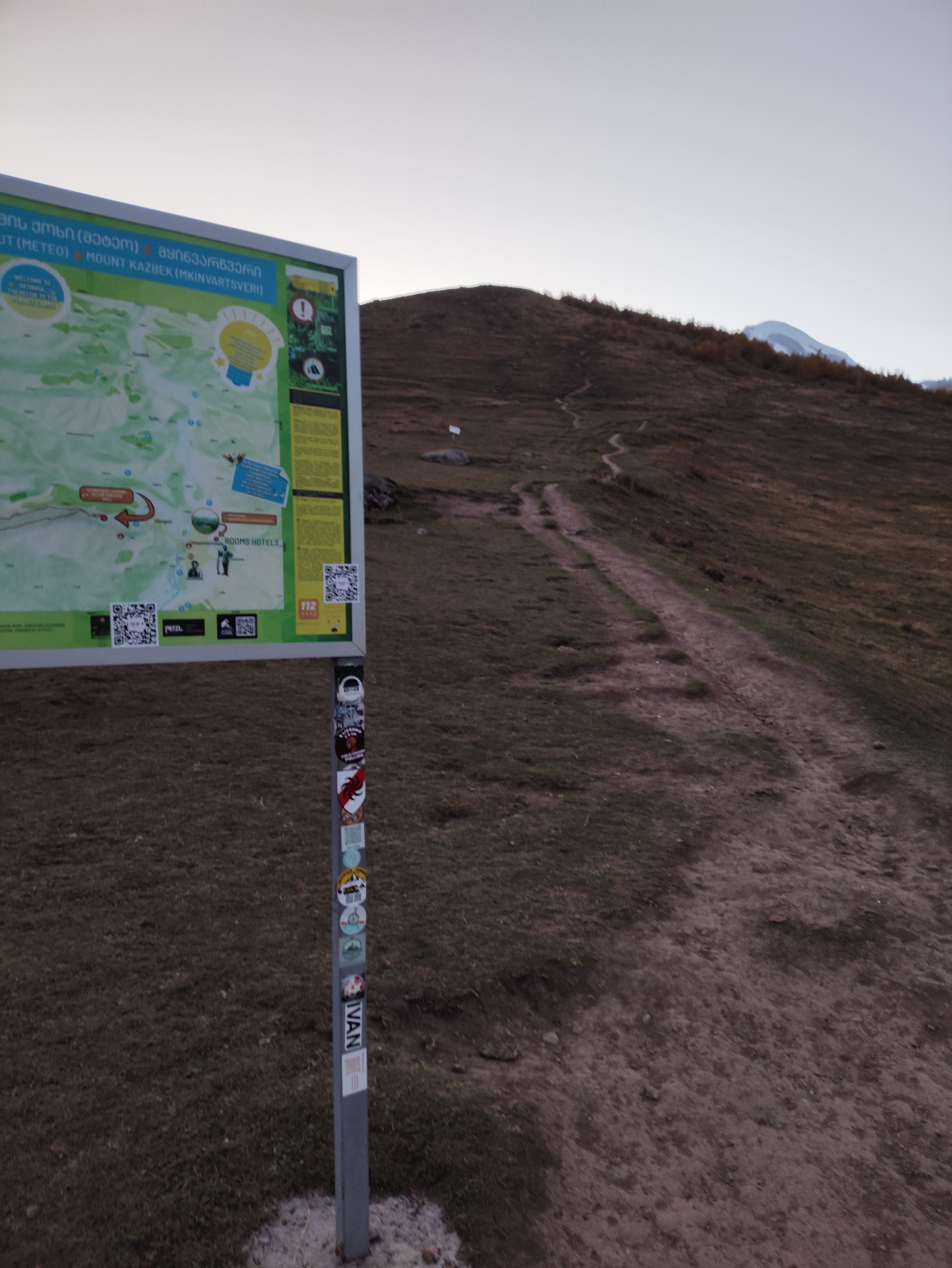 Trail sign and start